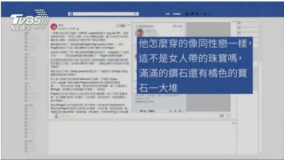 同志浴室近90人被抓！ 香港同性婚姻支持率大幅上升… - 51虹马