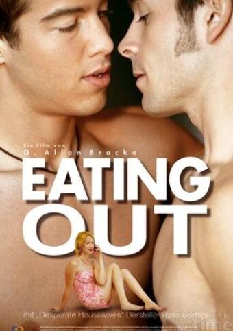 外出就餐1-5部：男人追男人，男人追女人 - 51虹马