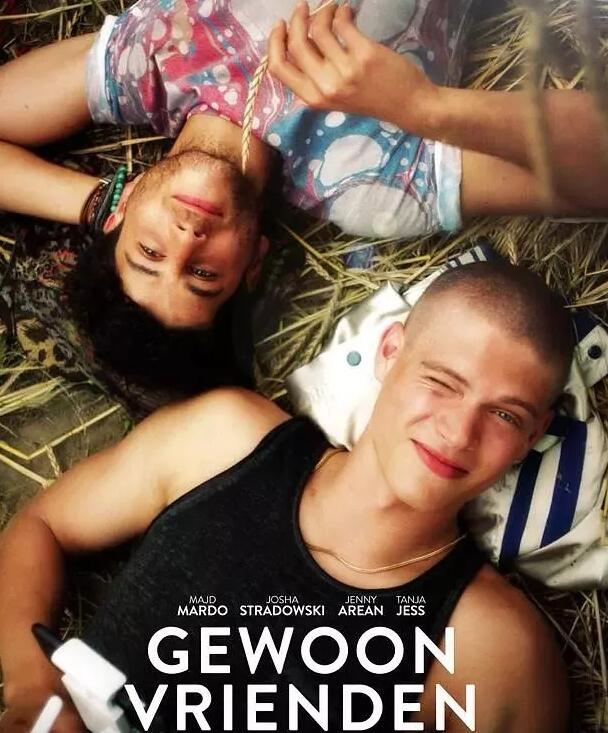 不只是《好朋友》，那是我期待已久的爱情 - 51虹马