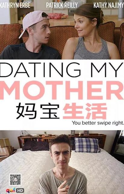 《妈宝生活》：妈宝男的「快乐」成长历程-51虹马