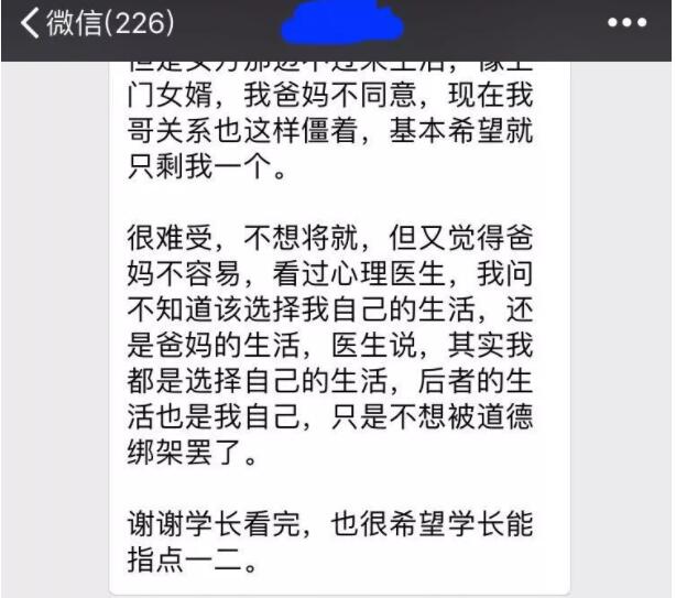 自私的学弟，庆幸你终于走出婚姻 - 51虹马