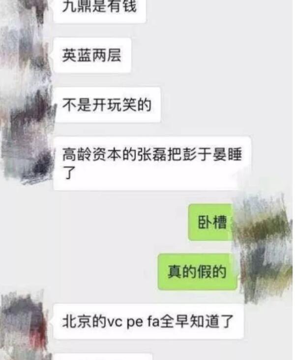 彭于晏和阮经天才是真爱，这是一对拥有对方果照的好基友-51虹马