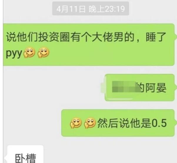 彭于晏和阮经天才是真爱，这是一对拥有对方果照的好基友 - 51虹马