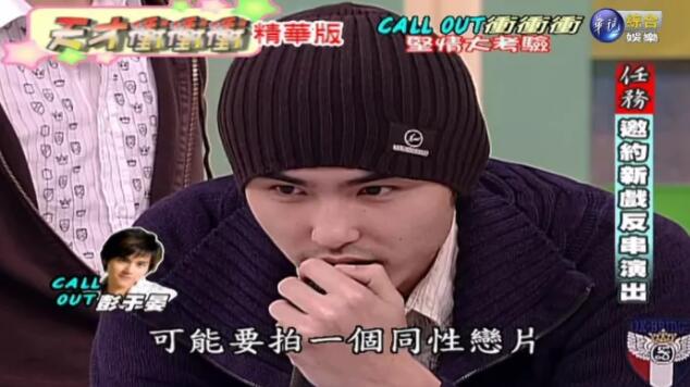 彭于晏和阮经天才是真爱，这是一对拥有对方果照的好基友 - 51虹马