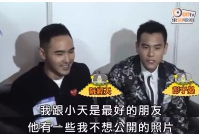 彭于晏和阮经天才是真爱，这是一对拥有对方果照的好基友 - 51虹马