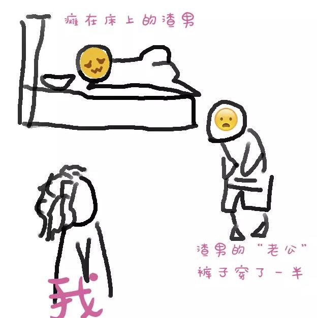 悲惨同妻哭述被绿经过：对不起，是我没有大屌满足不了你这骚0 - 51虹马