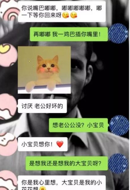 悲惨同妻哭述被绿经过：对不起，是我没有大屌满足不了你这骚0 - 51虹马