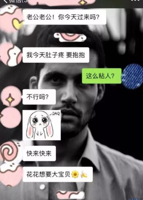 悲惨同妻哭述被绿经过：对不起，是我没有大屌满足不了你这骚0 - 51虹马