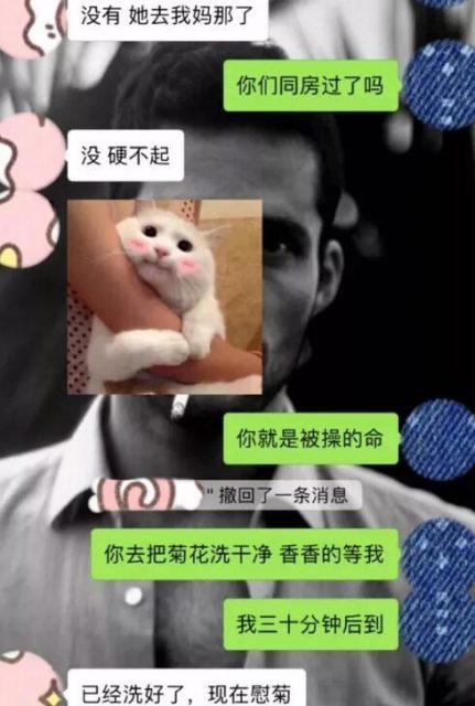 悲惨同妻哭述被绿经过：对不起，是我没有大屌满足不了你这骚0 - 51虹马