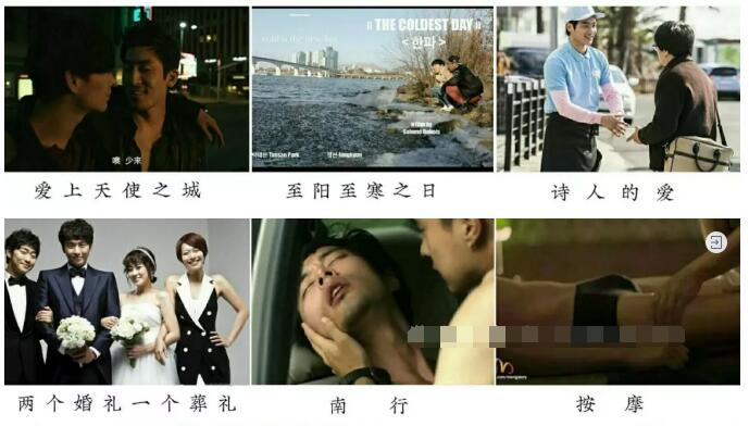 不容错过的韩国耽美同志剧 - 51虹马