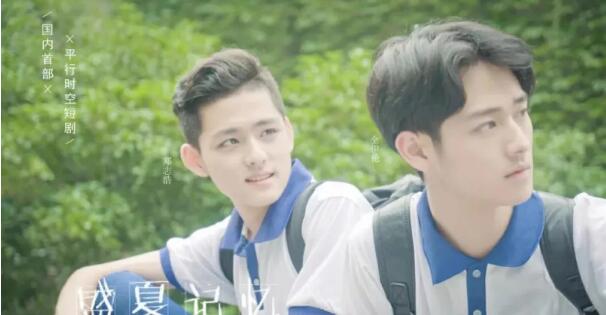 最新腐剧推荐：型男X小鲜肉 - 51虹马