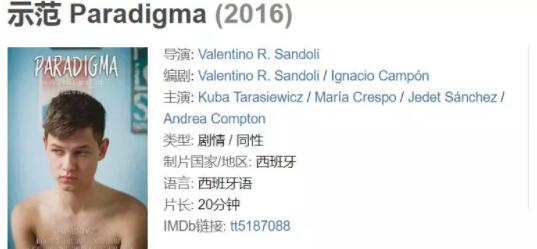 有多少G跟他一样,自此走上了约P之旅。。。-51虹马