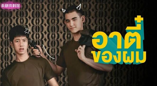 校园小鲜肉X小鲜肉 开篇即是满屏肉-51虹马