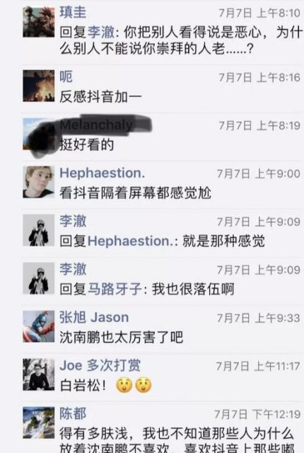 求你了，别再让我看抖音上的可爱小哥哥！ - 51虹马