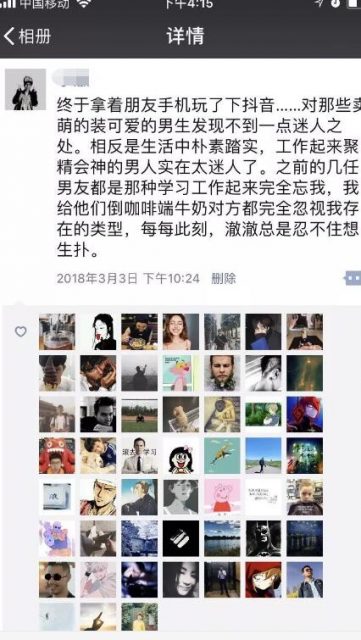 求你了，别再让我看抖音上的可爱小哥哥！ - 51虹马