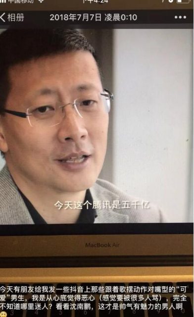 求你了，别再让我看抖音上的可爱小哥哥！ - 51虹马