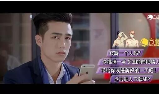 科幻腐剧 订制一个属于你的GV男优！ - 51虹马