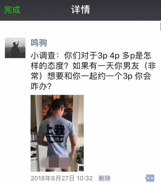 男友问我，你觉得3P怎么样？-51虹马