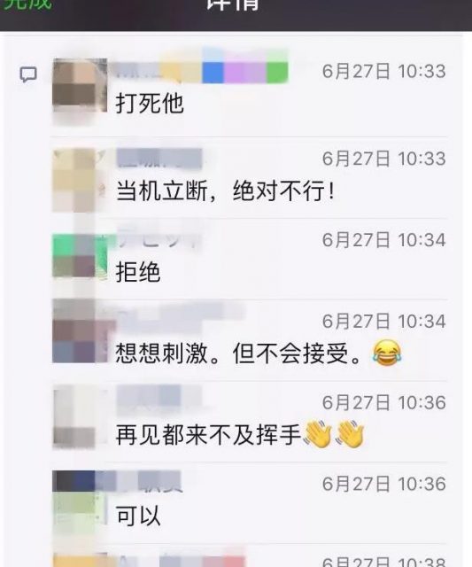 男友问我，你觉得3P怎么样？ - 51虹马