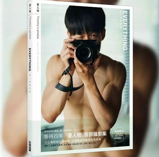 童颜巨肌的游泳教练又脫了，有腹肌很big的俬密摄影集要收藏么？ - 51虹马