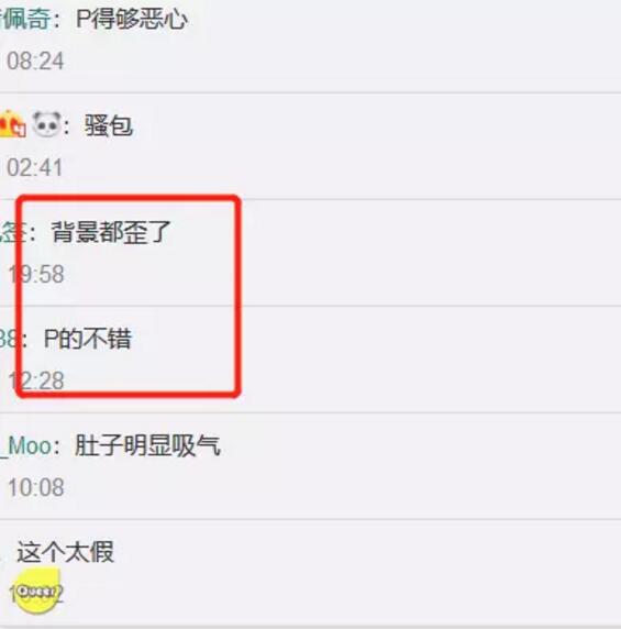 筋肉男模翘臀照被指P图，假照纷纷被扒皮看好戏！ - 51虹马