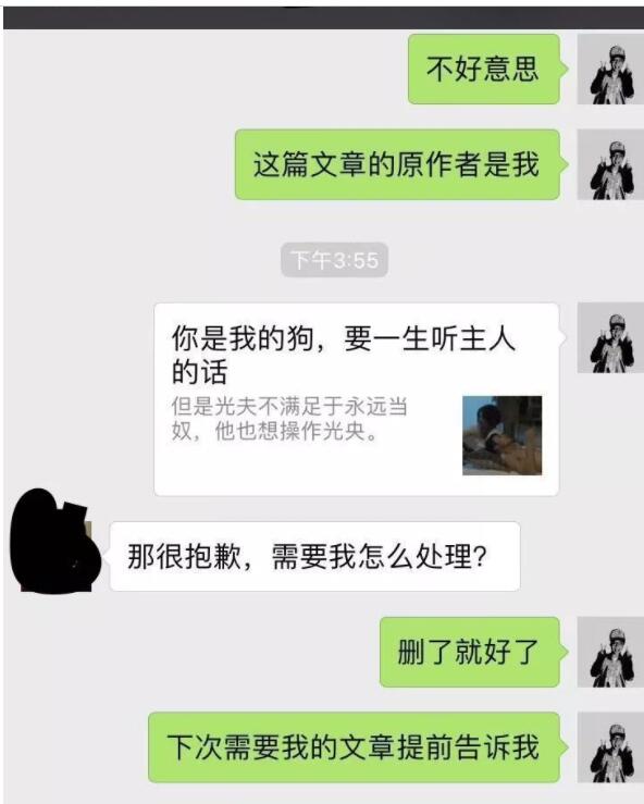 管你是做gay号或其他，都不要想着走捷径 - 51虹马