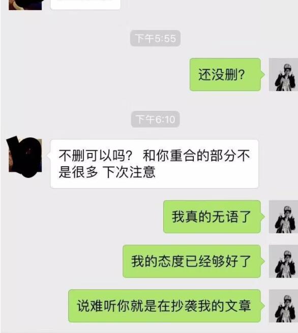 管你是做gay号或其他，都不要想着走捷径 - 51虹马
