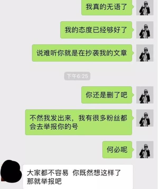 管你是做gay号或其他，都不要想着走捷径 - 51虹马