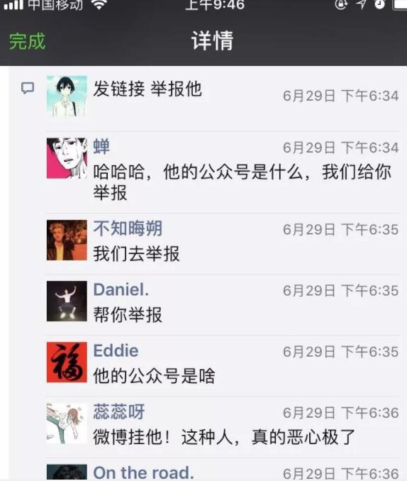 管你是做gay号或其他，都不要想着走捷径 - 51虹马