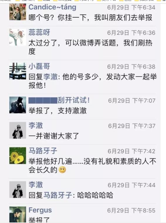 管你是做gay号或其他，都不要想着走捷径 - 51虹马