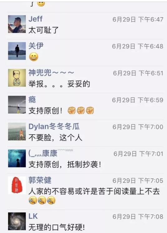 管你是做gay号或其他，都不要想着走捷径 - 51虹马