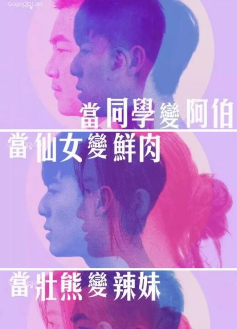 鲜肉猛男扎堆三温暖，开播就是高能澡堂戏？ - 51虹马