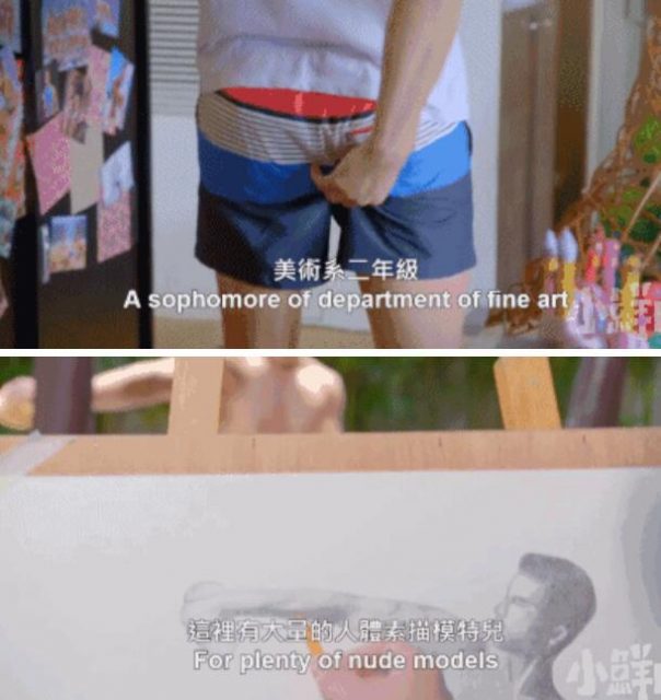 鲜肉猛男扎堆三温暖，开播就是高能澡堂戏？ - 51虹马