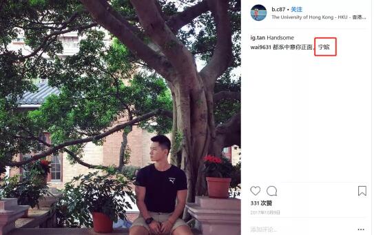 超模刘雯师弟花式秀躁动，一句留言泄露了不得的秘密！ - 51虹马