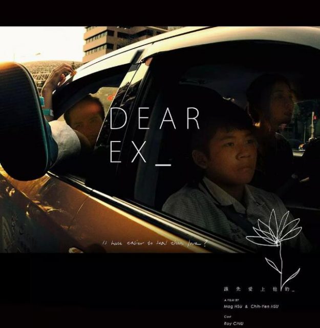 邱泽同志片《谁先爱上他的》夺下观众票选奖 - 51虹马