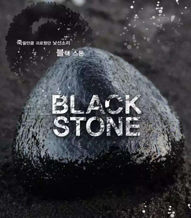 韩国军旅电影 被强X 兵哥哥染上HIV而复仇 今日推荐-51虹马