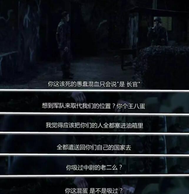 韩国军旅电影 被强X 兵哥哥染上HIV而复仇 今日推荐 - 51虹马