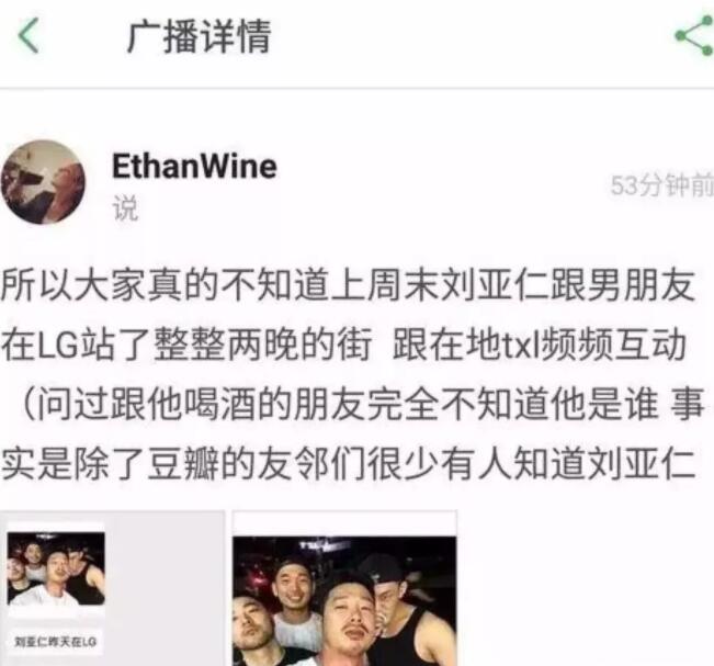 韩国影帝刘亚仁居然出柜，网友们表示心态炸裂 - 51虹马