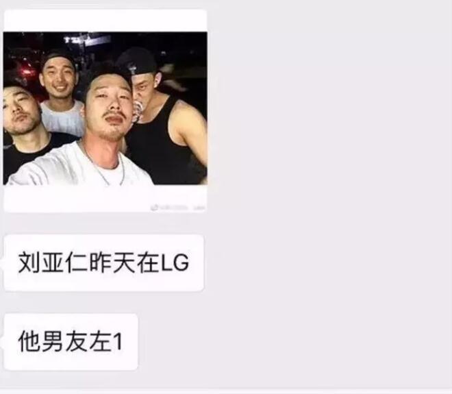 韩国影帝刘亚仁居然出柜，网友们表示心态炸裂 - 51虹马