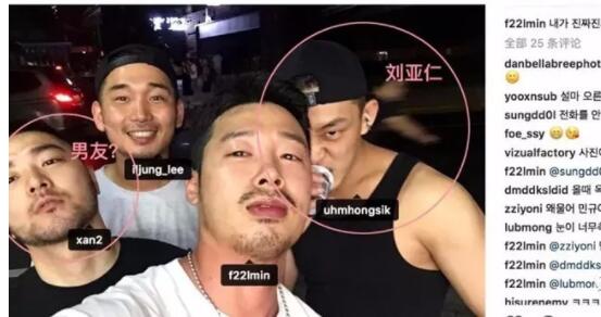 韩国影帝刘亚仁居然出柜，网友们表示心态炸裂 - 51虹马