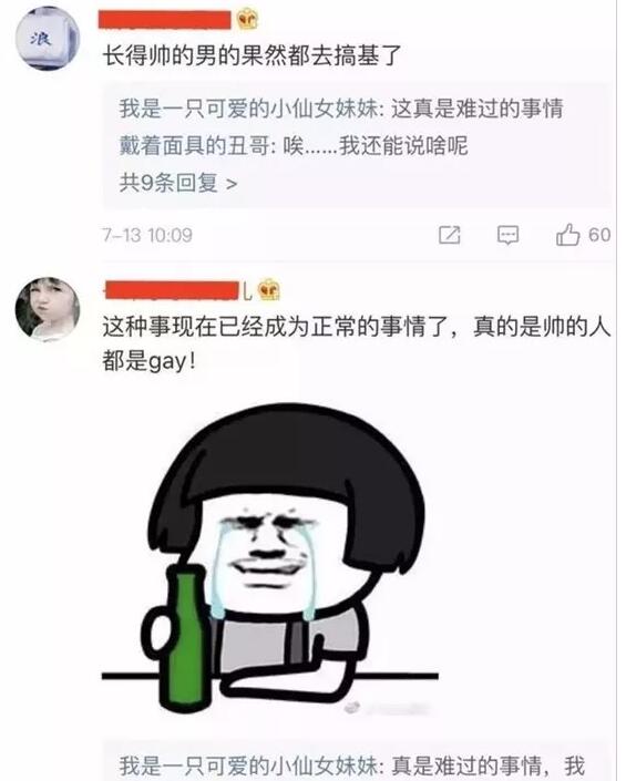 韩国影帝刘亚仁居然出柜，网友们表示心态炸裂 - 51虹马