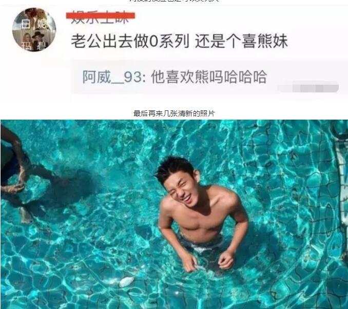 韩国影帝刘亚仁居然出柜，网友们表示心态炸裂 - 51虹马