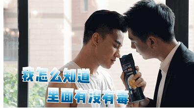 GAY版《延洗攻略》,名媛撕X,帅哥云集 - 51虹马 GAY版《延洗攻略》,名媛撕X,帅哥云集 - 51虹马