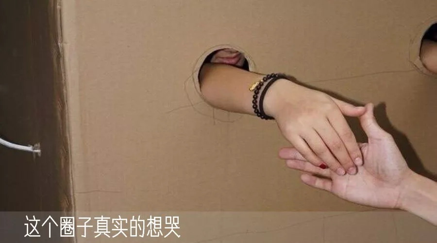 名校“炮王”的沉浮——被窄化的性实践 - 51虹马 名校“炮王”的沉浮——被窄化的性实践 - 51虹马