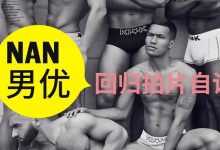 曾经的 基V 男星重操旧业，你肯定看过他拍的片！-51虹马