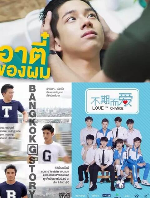 剧荒福利丨这十部最新耽美剧,你在追哪部? - 51虹马 剧荒福利丨这十部最新耽美剧,你在追哪部? - 51虹马