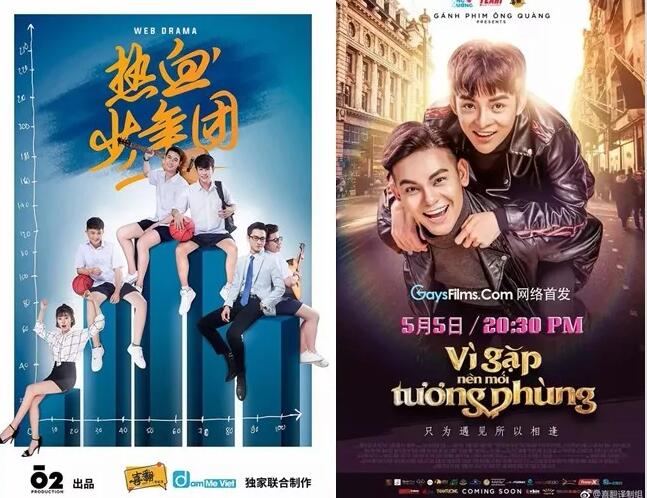 剧荒福利丨这十部最新耽美剧,你在追哪部? - 51虹马 剧荒福利丨这十部最新耽美剧,你在追哪部? - 51虹马