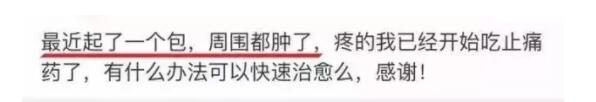 网传某熊感染了HIV到处约，最后还把名单发出来？谣言止于智者！ - 51虹马