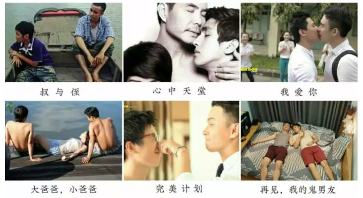 耽美同志电影电视剧大汇总——越南篇 - 51虹马