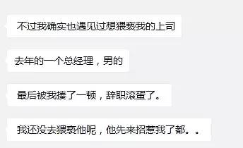 同性同性骚扰到底违法吗？来看看网友们的遭遇吧 - 51虹马